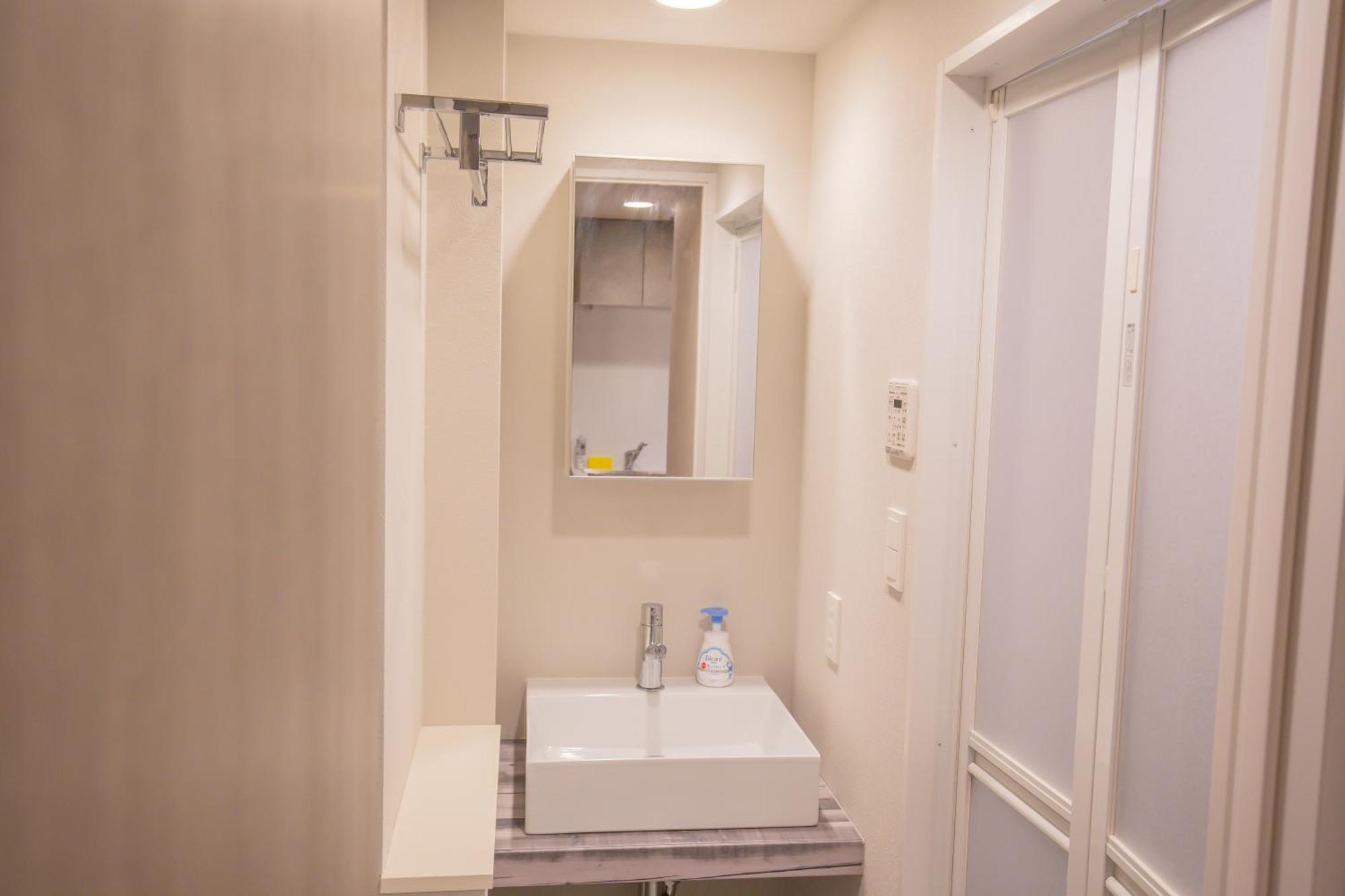 The Comfortable And Choice For In Yoyogi Yoek * Tóquio