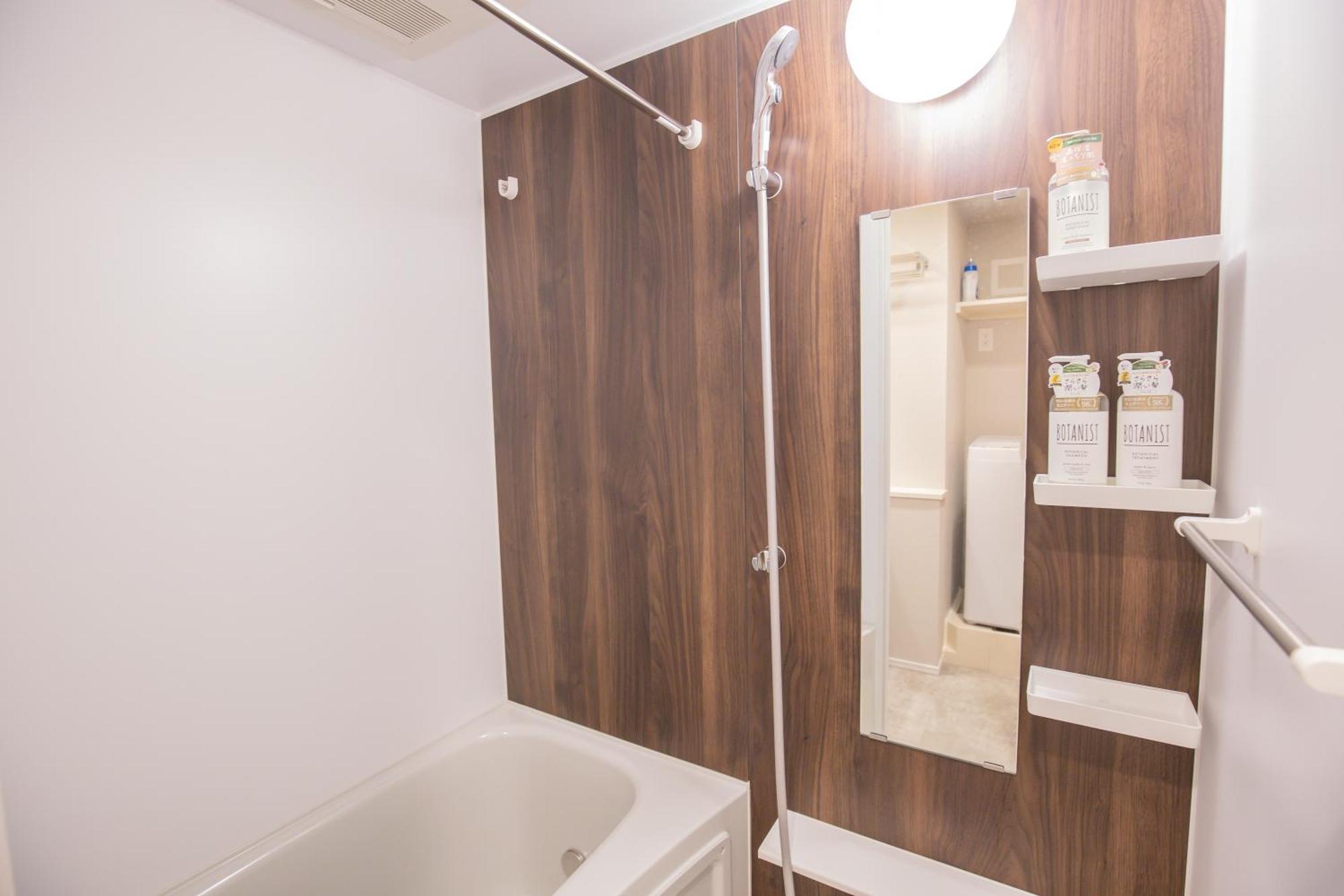 The Comfortable And Choice For In Yoyogi Yoek Tóquio